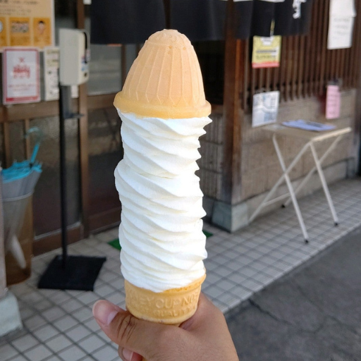 吉田食堂のロングソフトクリームの画像